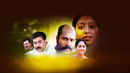 Nagaram Poster 4
