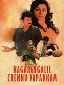 Nagarangalil Chennu Raparkam Poster 1