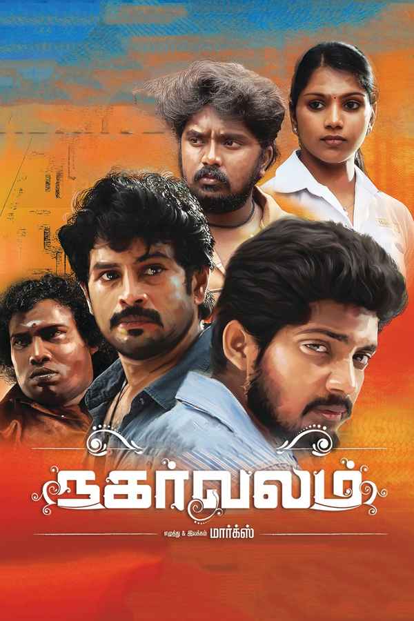 Nagarvalam Poster 3