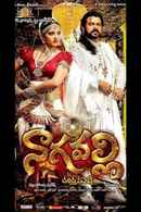 Nagavalli Poster 5