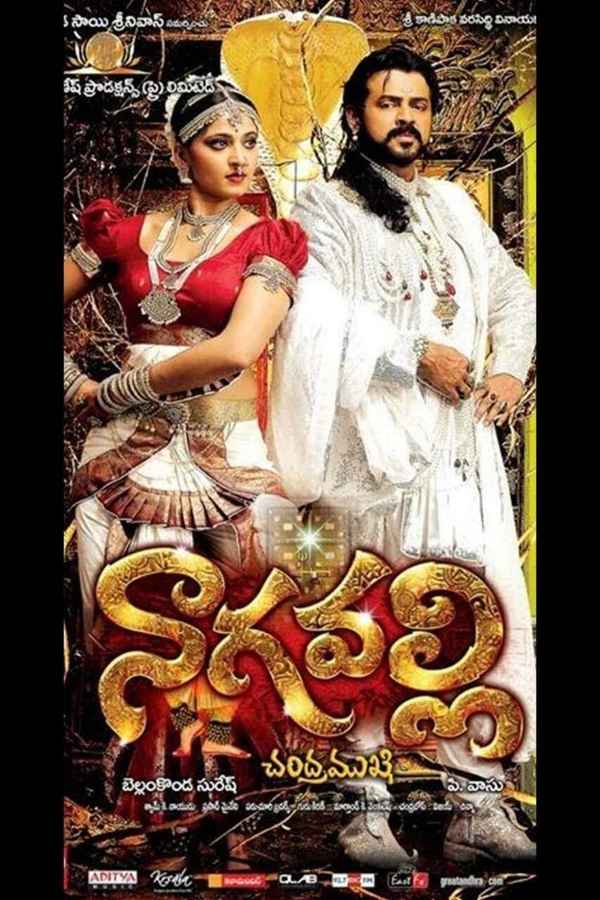 Nagavalli Poster 5
