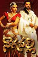 Nagavalli Poster 7