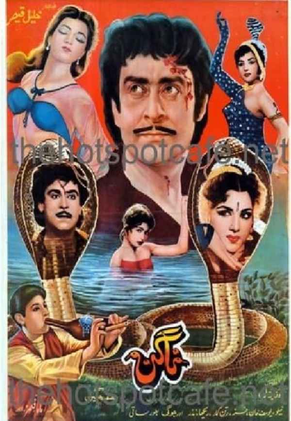 Nagin Poster 4