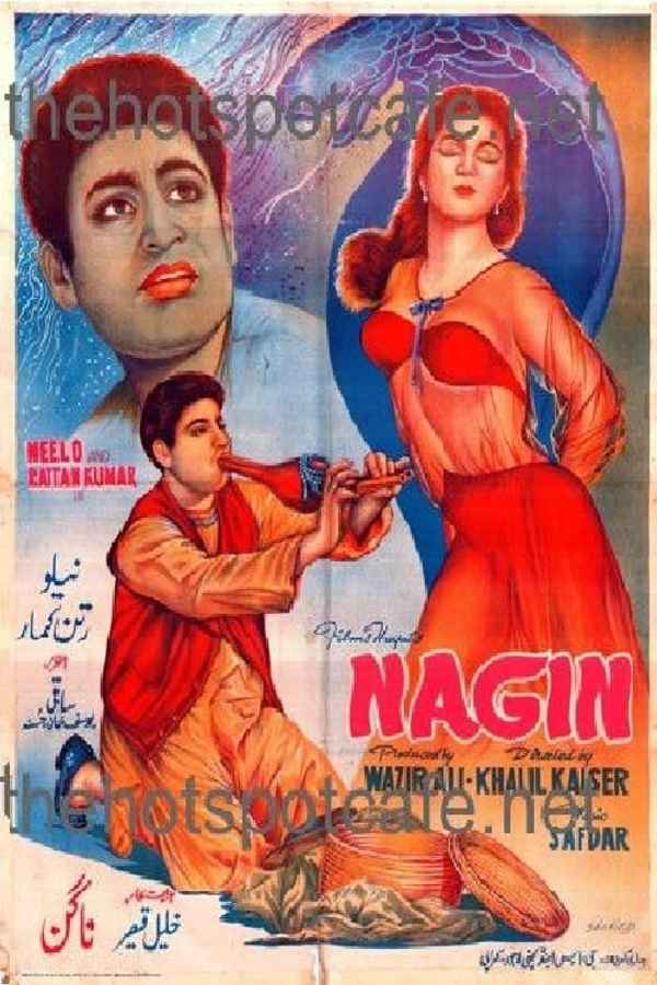Nagin Poster 2
