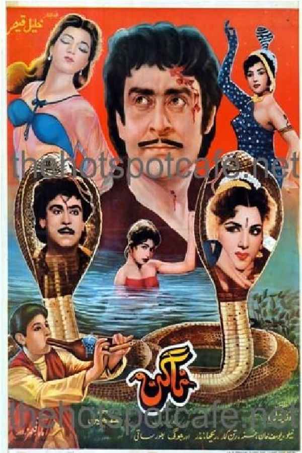 Nagin Poster 3