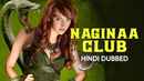 Naginaa Club Poster 1