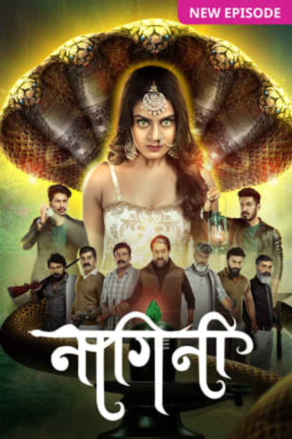 Nagini Poster 2