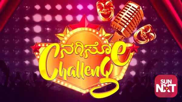 Nagso Challenge Poster 2