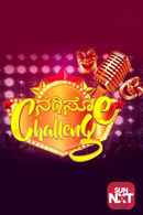 Nagso Challenge Poster 5