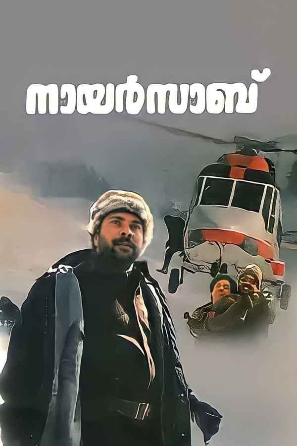 Nair Saab Poster 1