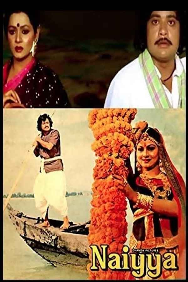 Naiyya Poster 5