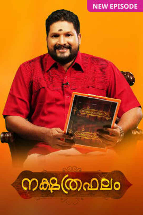 Nakshathra Phalam Poster 3