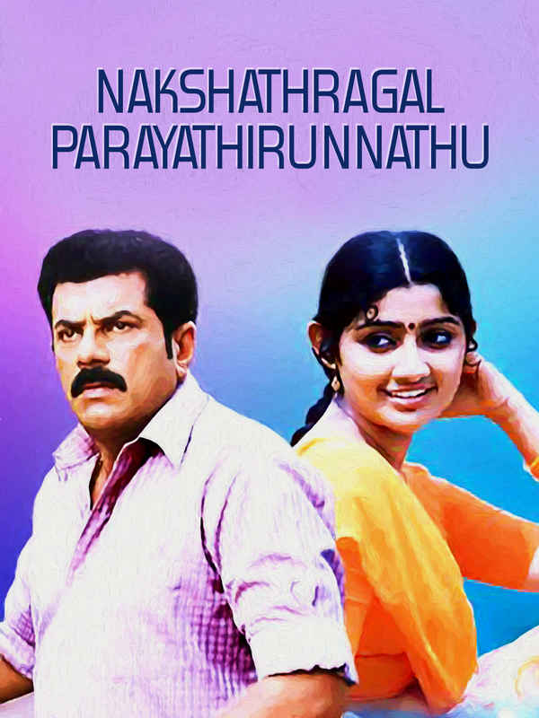 Nakshathragal Parayathirunnathu Poster 4
