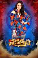 Nakshatram Poster 6