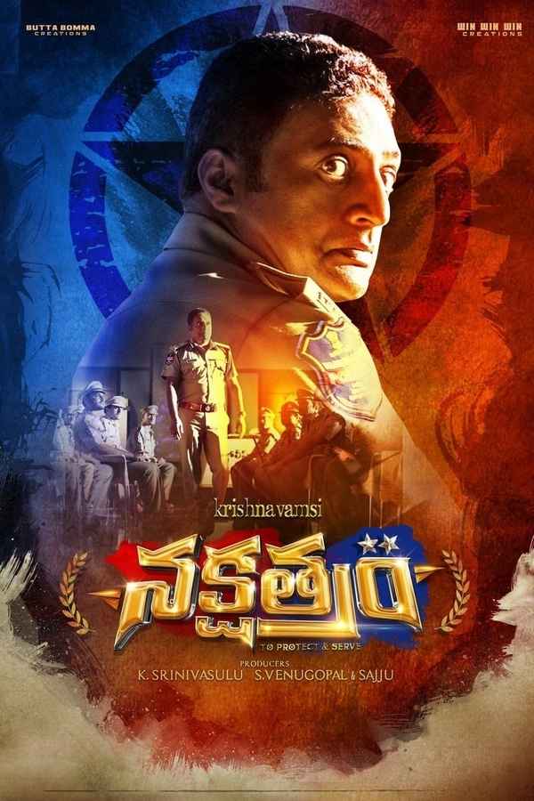 Nakshatram Poster 7