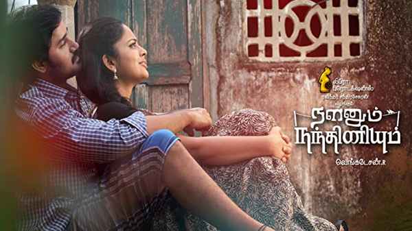 Nalanum Nandhiniyum Poster 2
