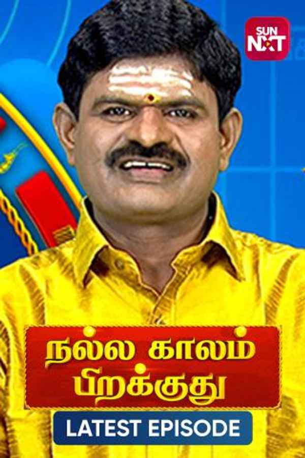 Nalla Kaalam Pirakuthu Poster 6
