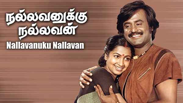 Nallavanukku Nallavan Poster 6