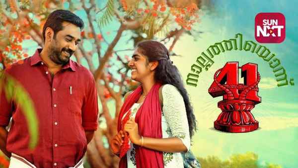 Nalpathiyonnu 41 Poster 1