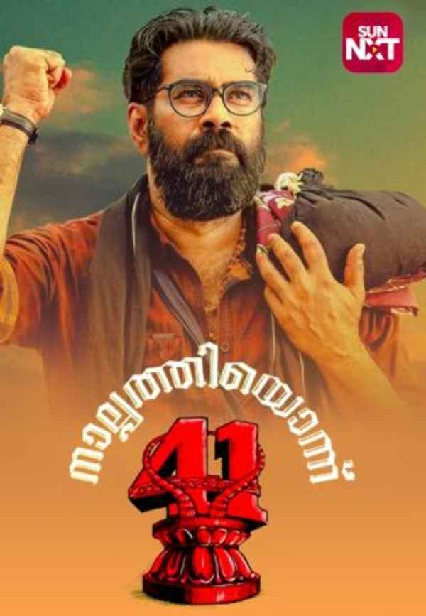 Nalpathiyonnu 41 Poster 2