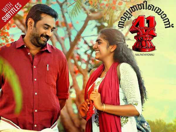 Nalpathiyonnu Poster 6