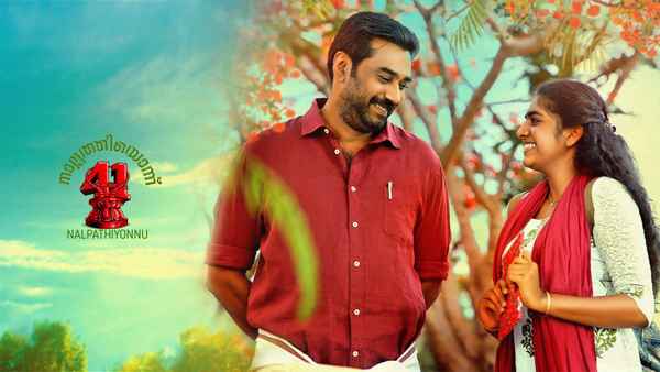 Nalpathiyonnu Poster 2