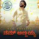 Nam Annayya Poster 4