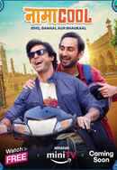 Namacool (नामाकूल) Poster 2