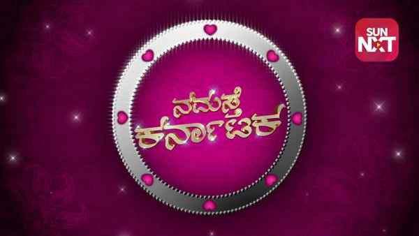 Namaste Karnataka Poster 2