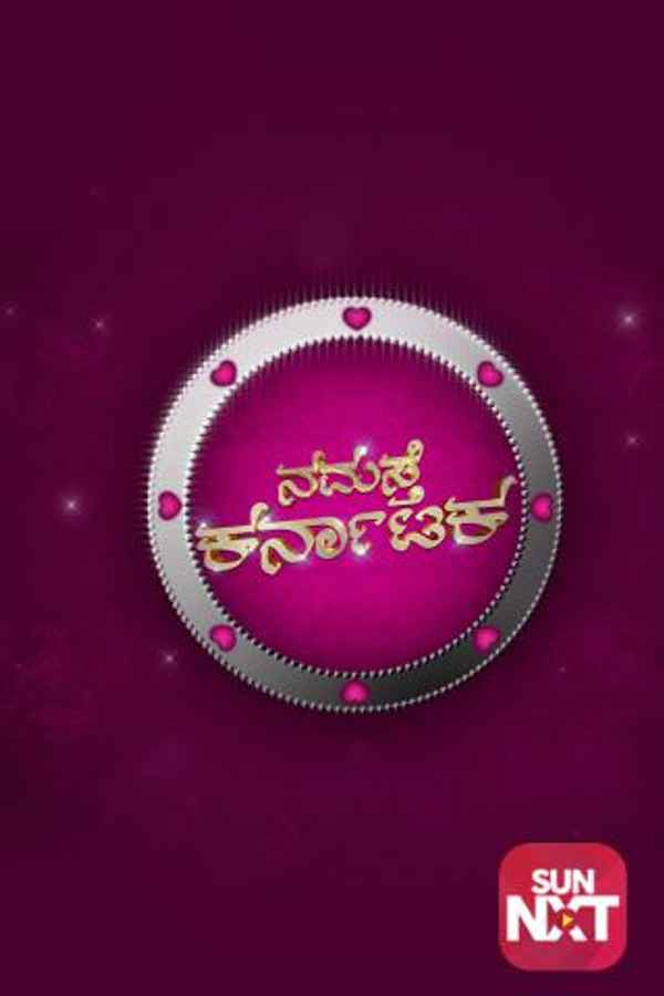 Namaste Karnataka Poster 6