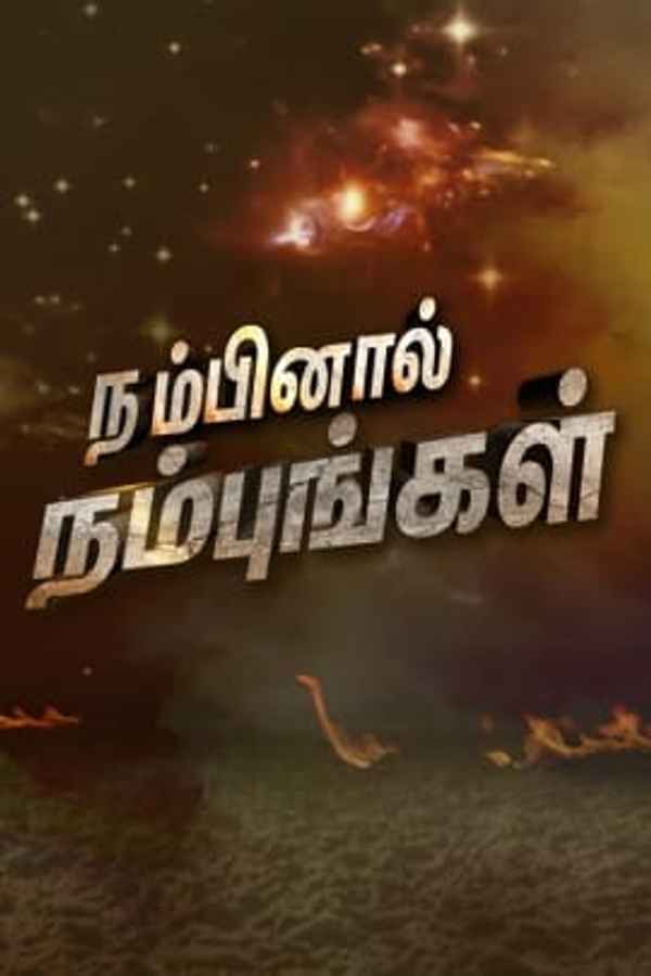 Nambinaal Nambungal Season - 2 Poster 3