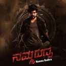 Namma Rudhra Poster 3