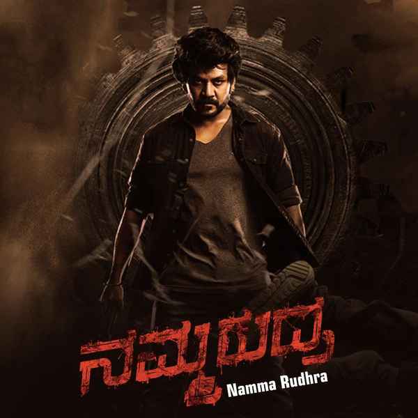 Namma Rudhra Poster 3