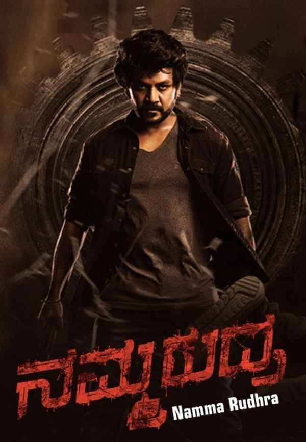 Namma Rudhra Poster 4