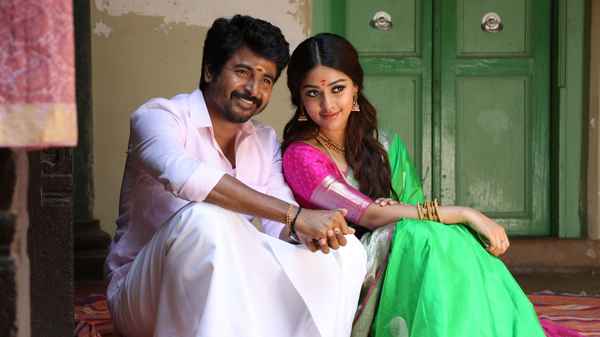 Namma Veettu Pillai Poster 3