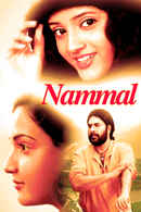 Nammal Poster 1