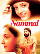 Nammal Poster 4
