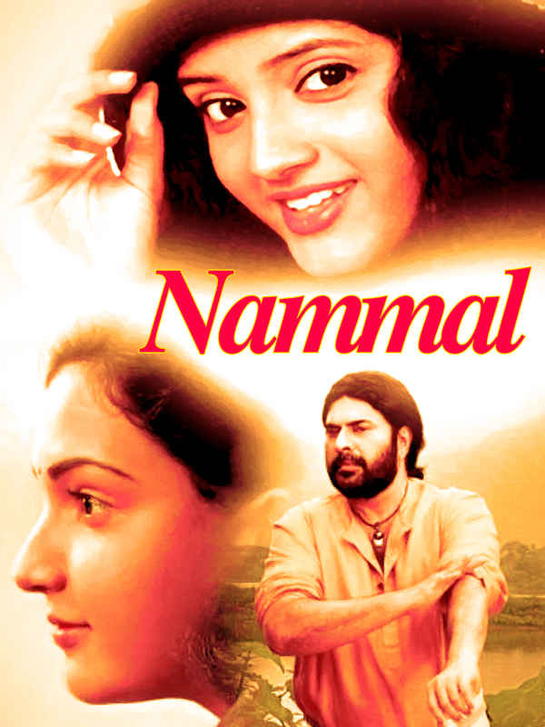 Nammal Poster 4