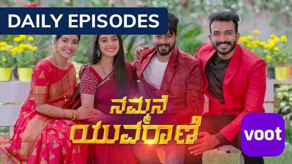 Nammane Yuvarani Poster 4