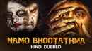 Namo Bhootathma Poster 2