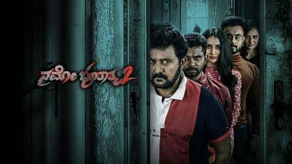 Namo Bhoothathma 2 Poster 3