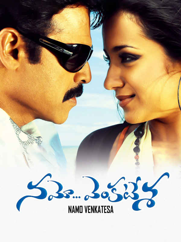 Namo Venkatesa Poster 4
