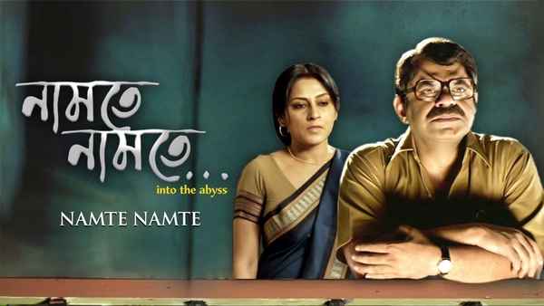 Namte Namte Poster 2
