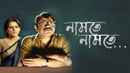 Namte Namte Poster 7