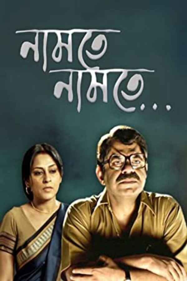 Namte Namte Poster 6