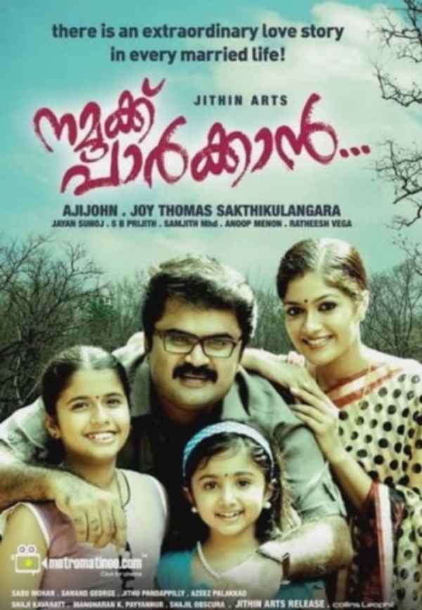 Namukku Parkkan Poster 5