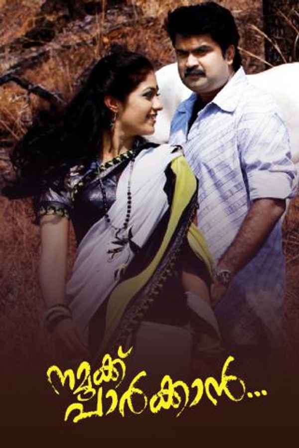 Namukku Parkkan Poster 7