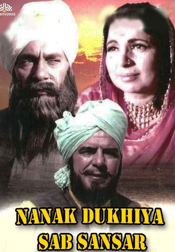 Nanak Dukhiya Sub Sansar Poster 4