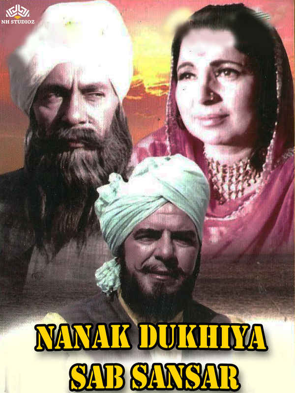 Nanak Dukhiya Sub Sansar Poster 1