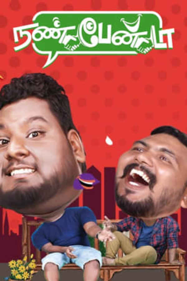 Nanbean Da Poster 2
